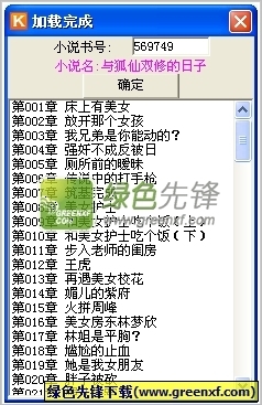 菲律宾马尼拉买房有哪些好处？买房流程是什么